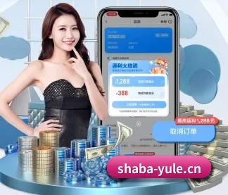 沙巴娱乐yule APP